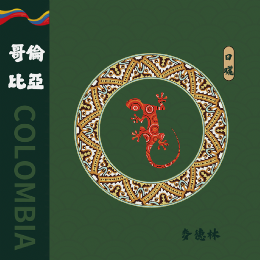 哥倫比亞 麥德林